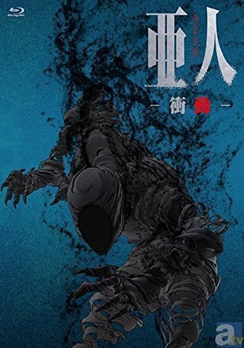 Ajin Part 1: Shoudou - Posters