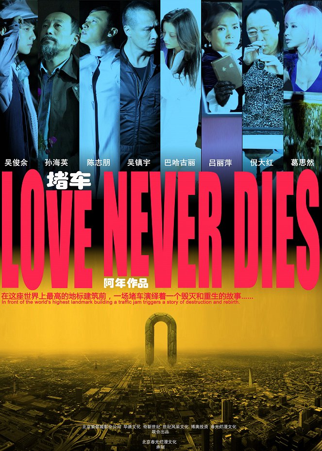 Love Never Dies - Posters