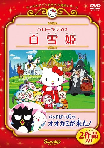 Hello Kitty's Snow White - Posters