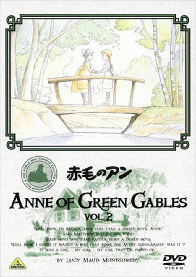 Anne of Green Gables - Posters