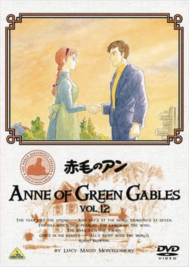 Anne of Green Gables - Posters