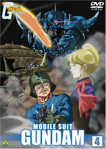 Kidó senši Gundam - Plakaty