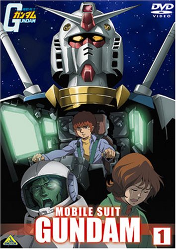 Kidó senši Gundam - Plakáty