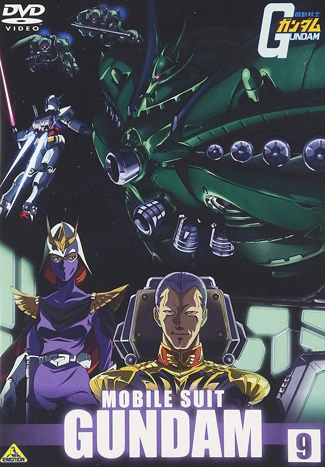 Kidó senši Gundam - Plagáty