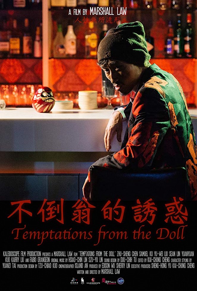 Temptations from the Doll - Julisteet