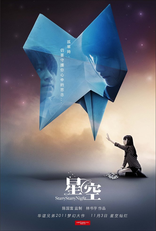 Xing Kong - Plakátok