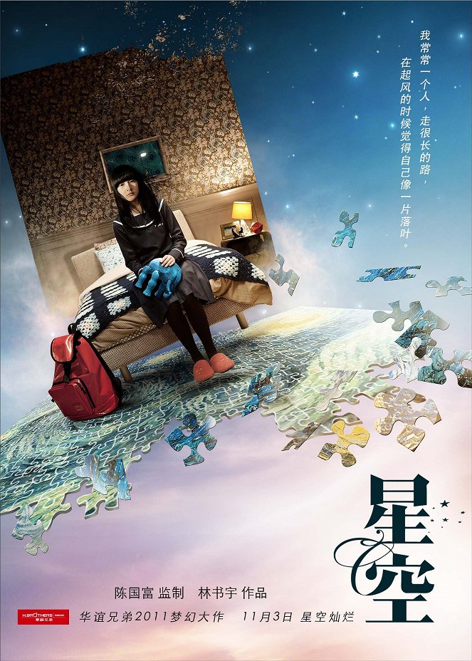 Xing Kong - Plakáty