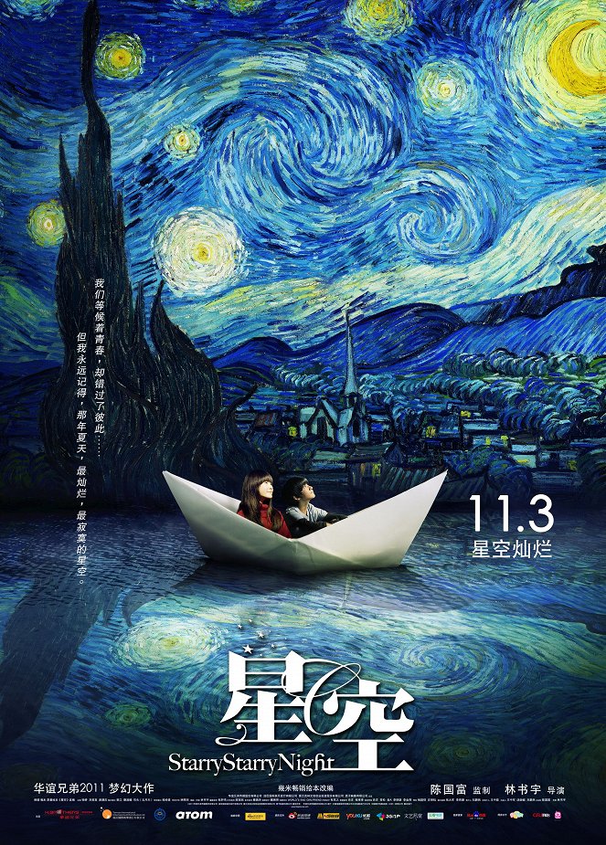 Starry Starry Night - Posters
