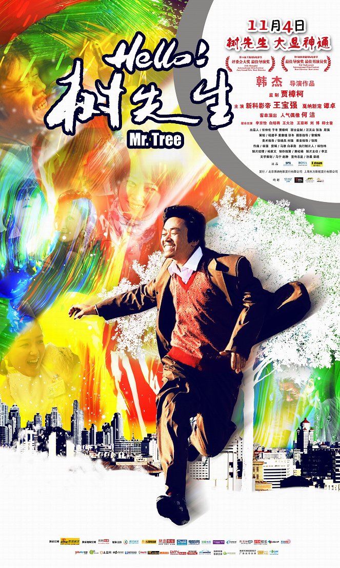 Mr. Tree - Affiches