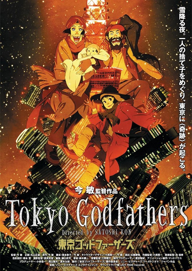 Tokyo Godfathers - Julisteet