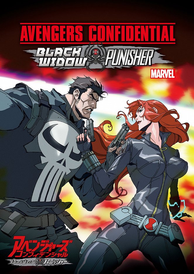 Avengers Confidential: Black Widow & Punisher - Cartazes