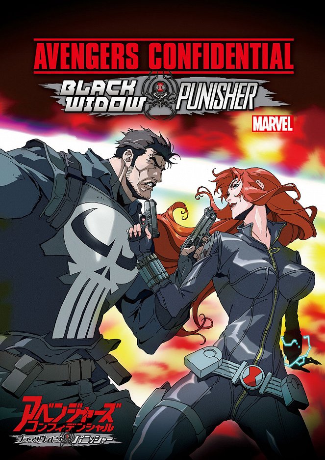 Avengers Přísně Tajné: Black Widow a Punisher - Plagáty