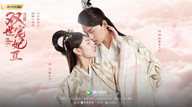 The Eternal Love - Season 2 - Affiches