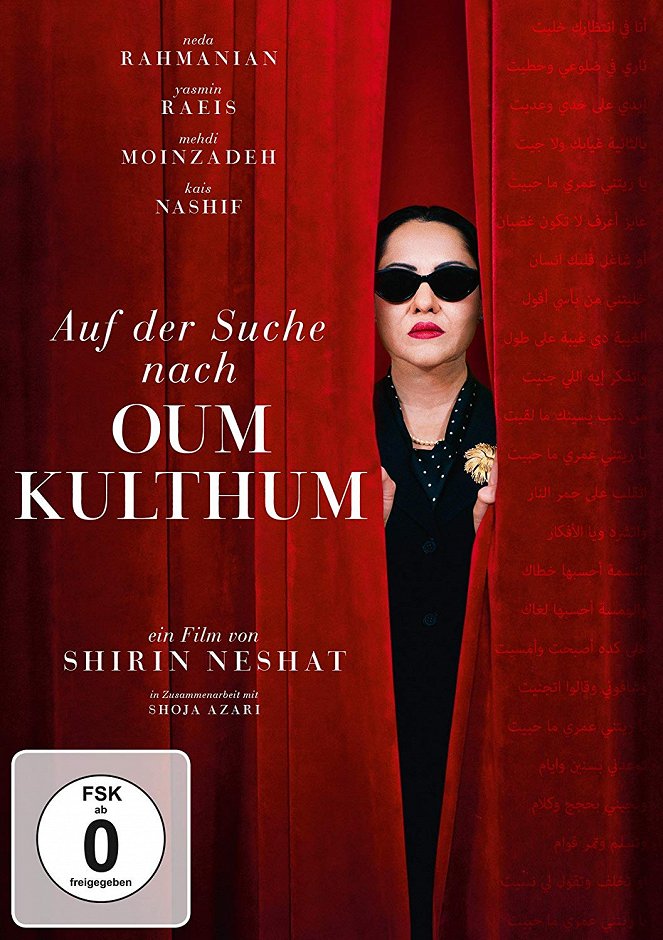 Looking for Oum Kulthum - Posters
