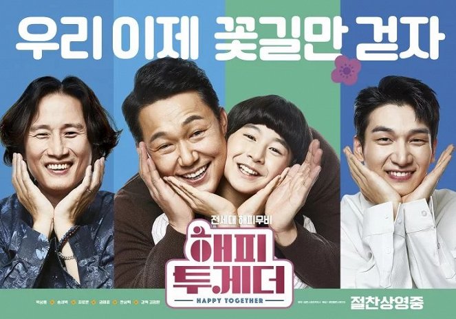 Happy Together - Posters