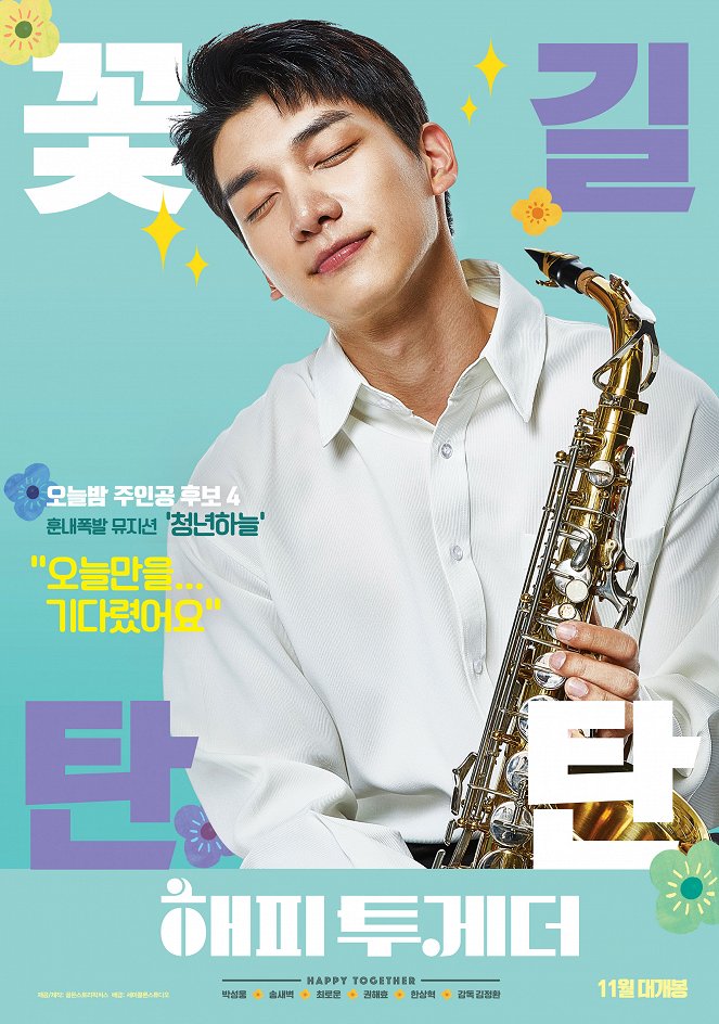 Happy Together - Posters