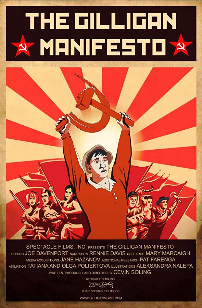 The Gilligan Manifesto - Posters
