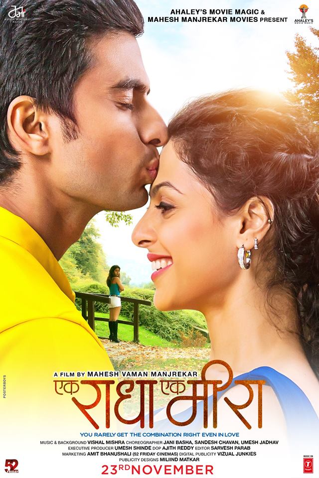 Ek Raadha Ek Meera - Posters