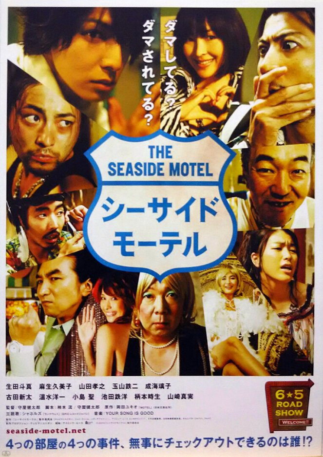 Seaside Motel - Plakate