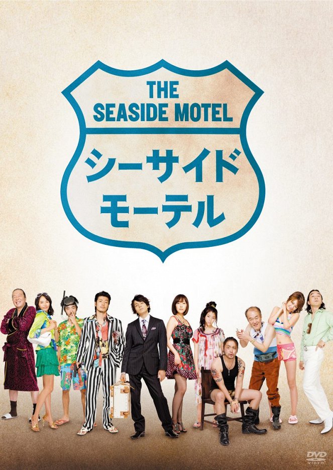 Seaside Motel - Carteles