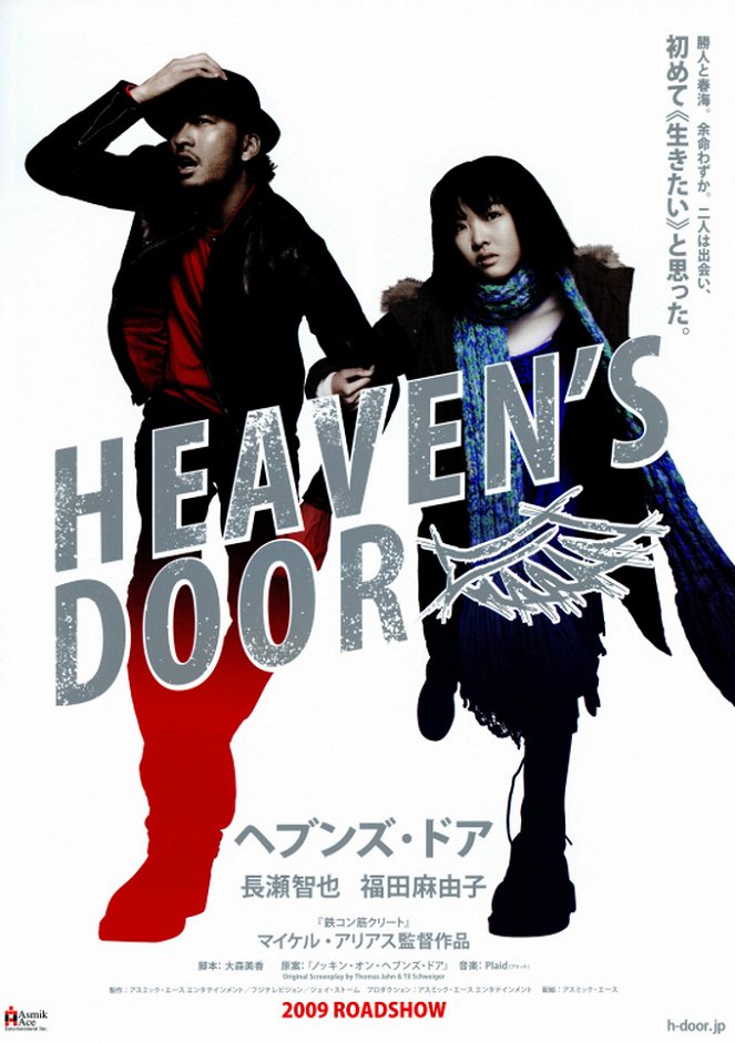 Heaven's Door - Plakate