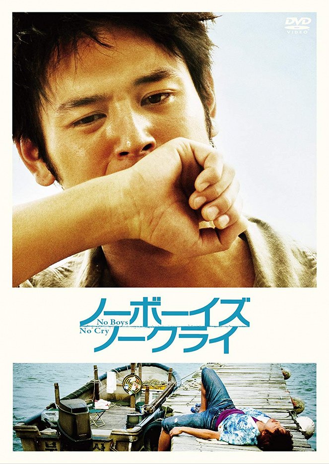The Boat - Posters