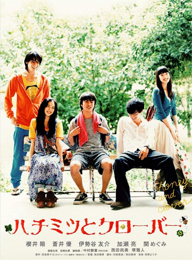 Honey and Clover - Posters