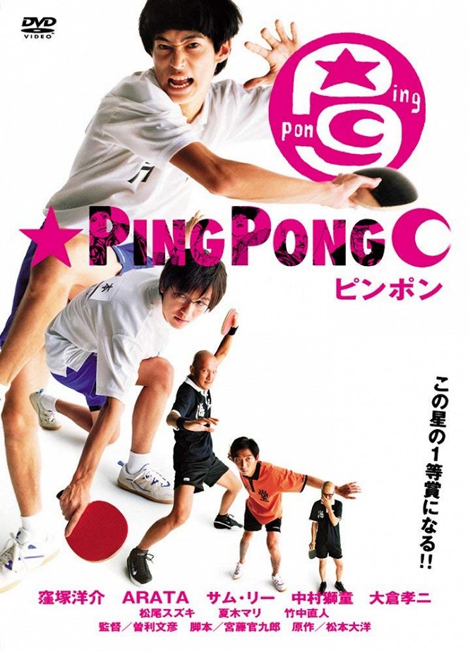 Ping Pong - Cartazes