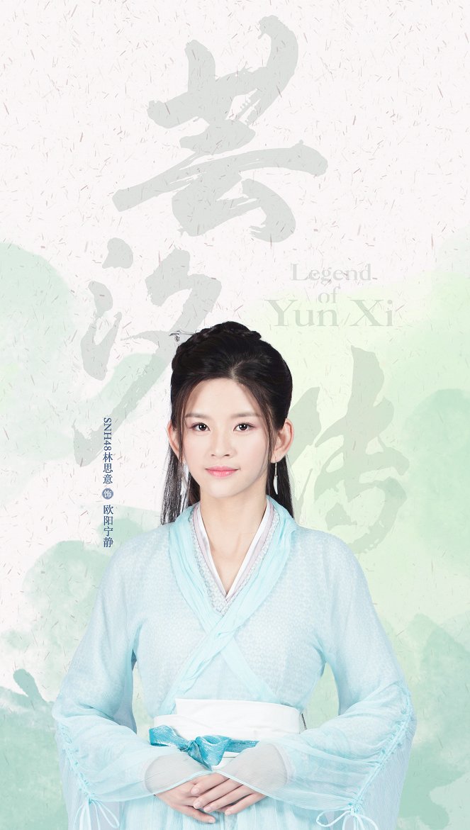 Legend of Yun Xi - Affiches