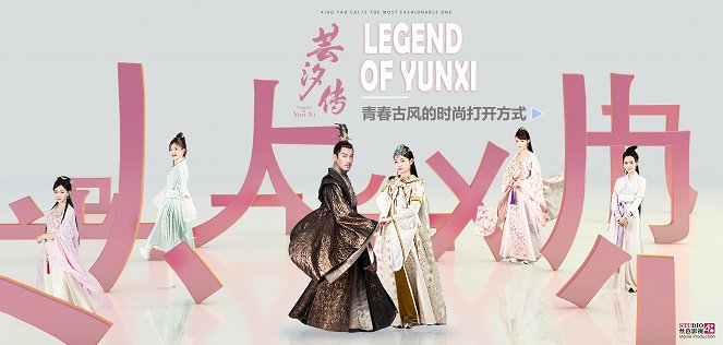 Legend of Yun Xi - Plakaty