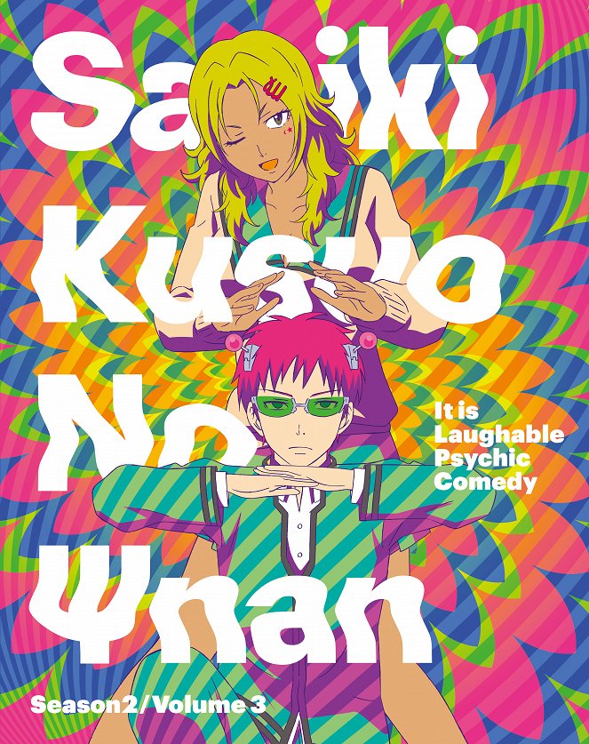 The Disastrous Life of Saiki K. - Saiki Kusuo no Psi-nan - Season 2 - Plakate