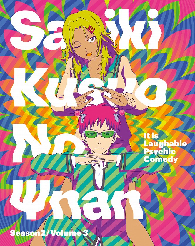 Saiki Kusuo no Psi-nan - Saiki Kusuo no Psi-nan - Season 2 - Plagáty