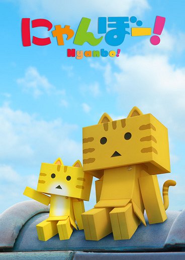 Nyanbo! - Posters