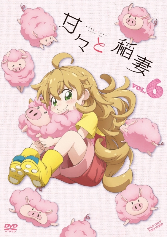 Amaama to inazuma - Carteles