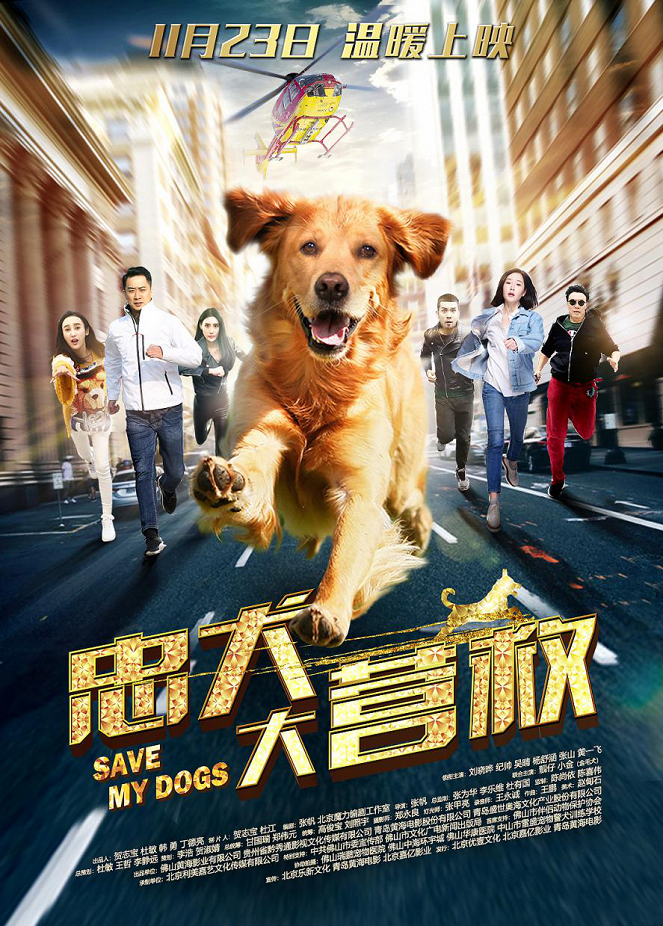 Save My Dogs - Plakate