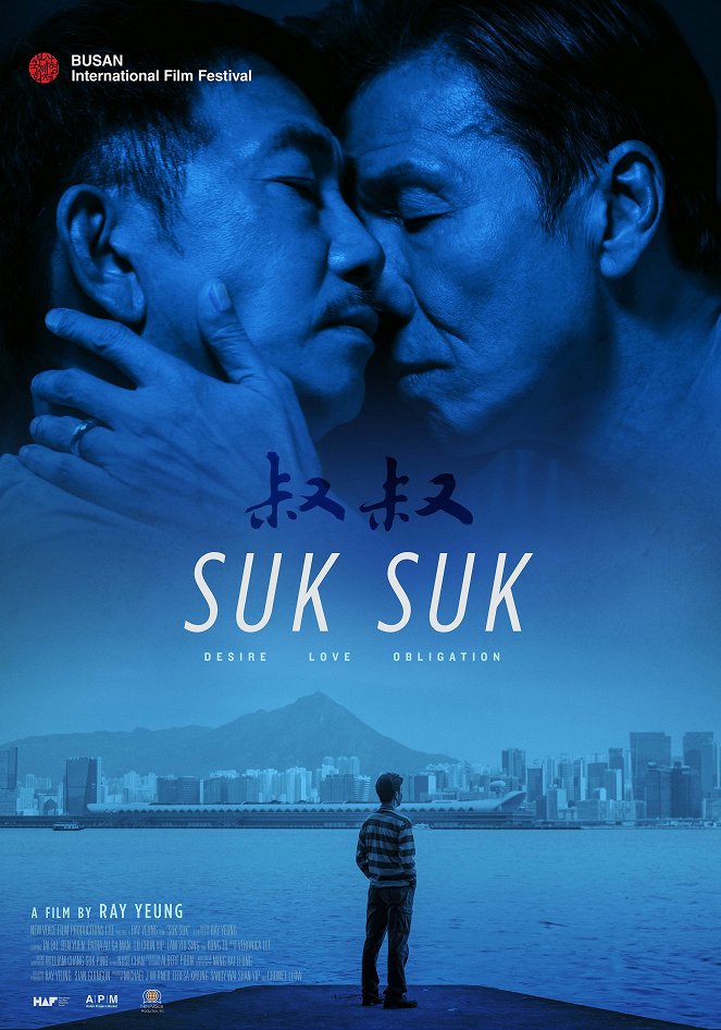 Suk Suk – Um Amor Em Segredo - Cartazes