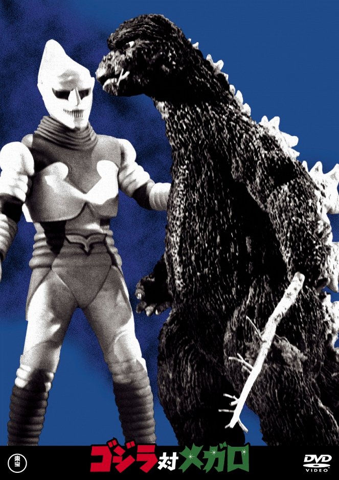 Godzilla vs. Megalon - Posters