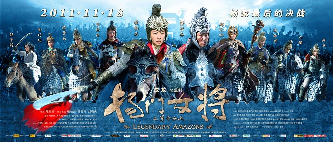 Legendary Amazons - Posters