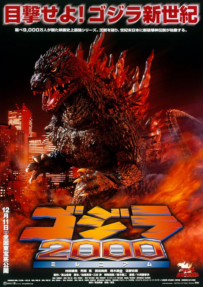 Godzilla 2000: Millenium - Plakátok