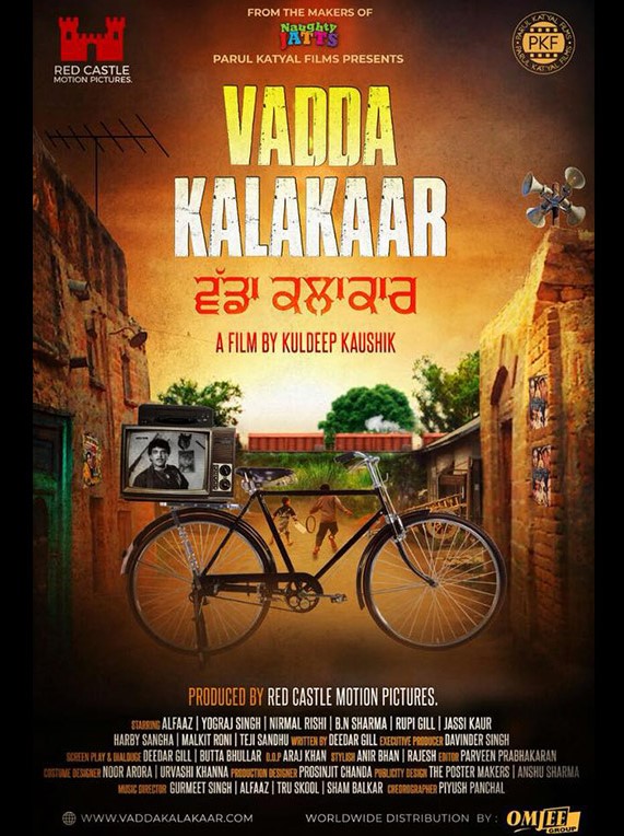 Vadda Kalakaar - Affiches
