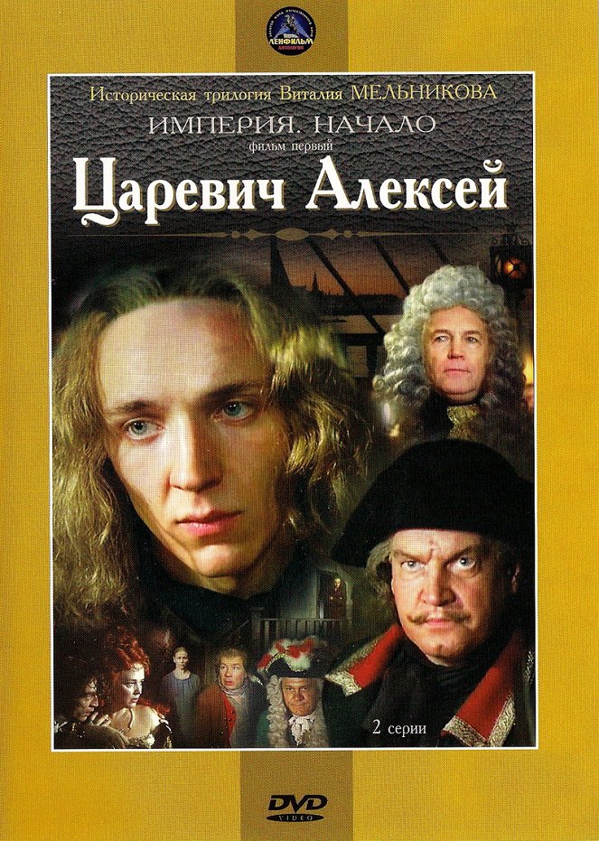 Carevič Alexej - Plakátok