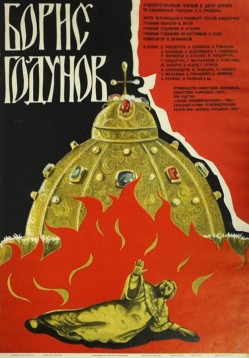 Boris Godunow - Plakate