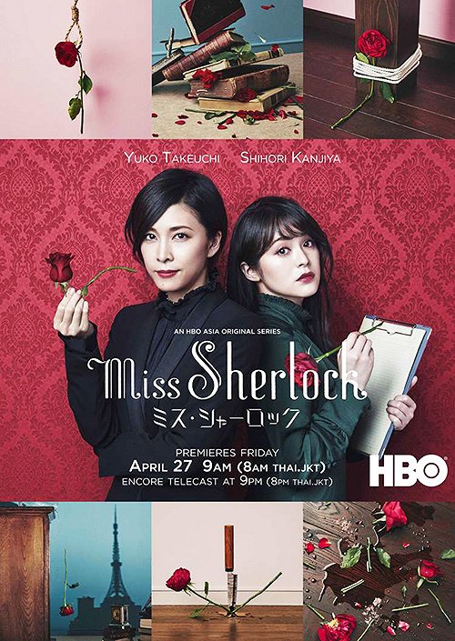 Miss Sherlock - Plakátok