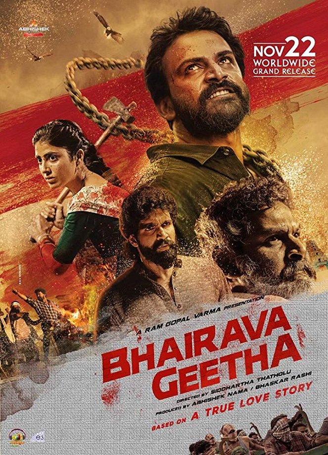 Bhairava Geetha - Plakátok