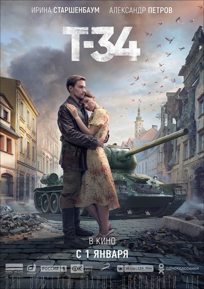 T34 - Das Duell - Plakate