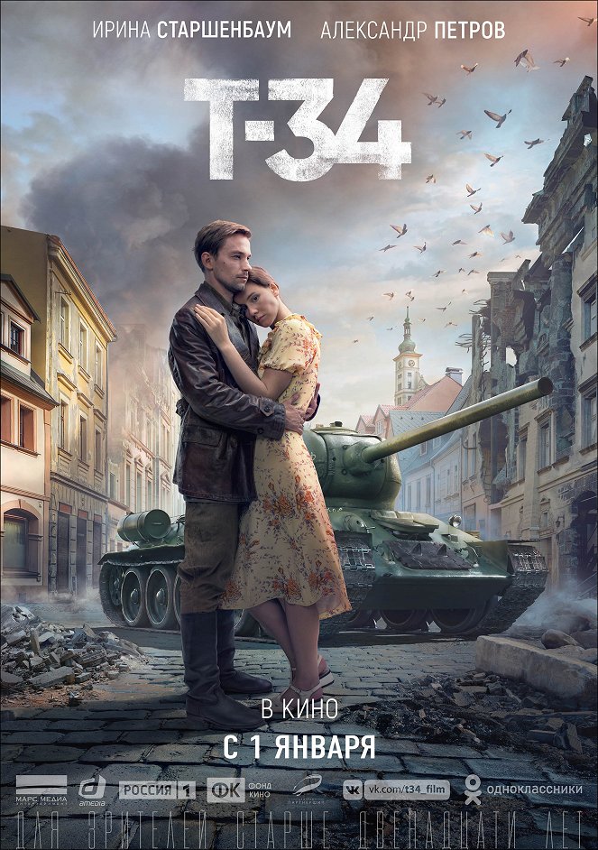 T-34, machine de guerre - Affiches