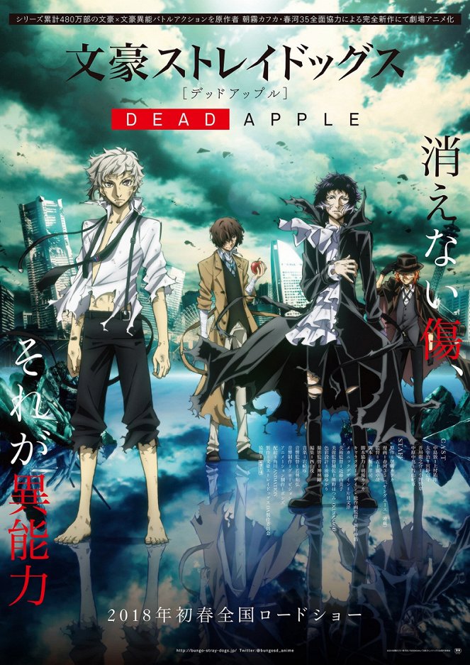 Bungó Stray Dogs: Dead Apple - Affiches