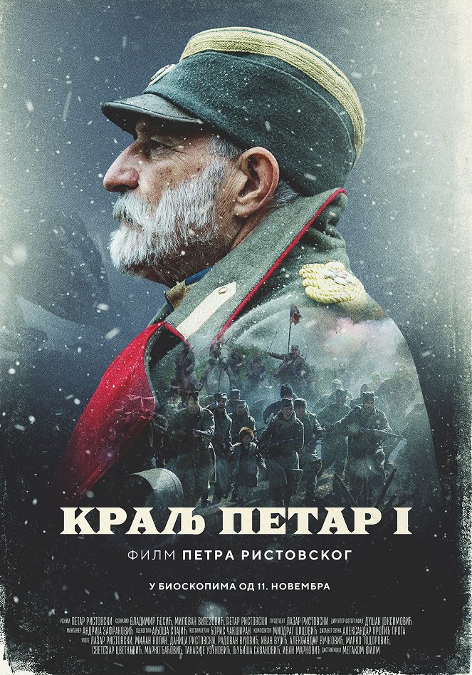 King Petar the First - Posters