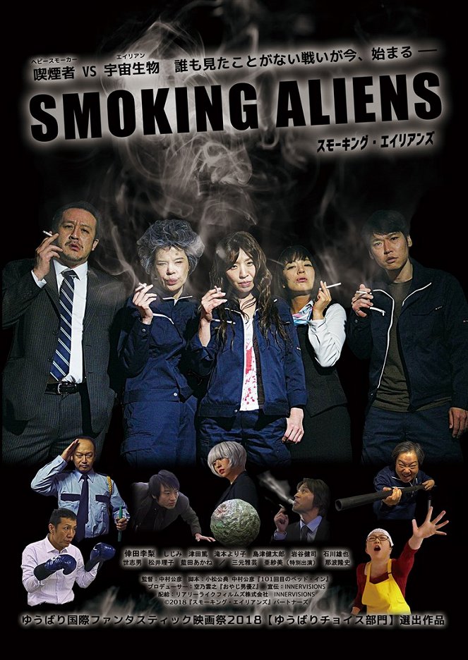 Smoking Aliens - Posters