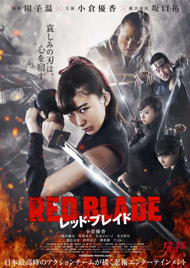 Red Blade - Posters
